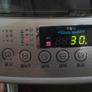 korean washing machine, teach english in korea, culture shock korea