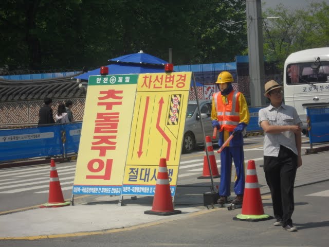 mechanical men at construction sites korea