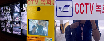 CCTV in Korea, Korean CCTV