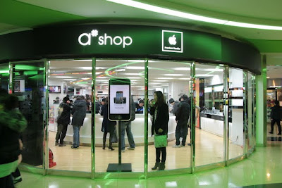 apple reseller stores in Korea, Apple stores in korea, where to find apple stores and apple products in korea, where to buy apple products in Korea, a+ store apple resellers korea