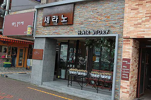 Serrano in Banwoldang Daegu, English speaking hair salons in Daegu Korea