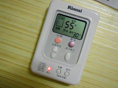 korean temperature, korean ondol floor warming controls, korean temperature controls, all-in-one temperature controls 