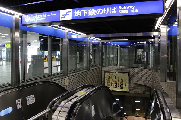 fukuoka airport subway