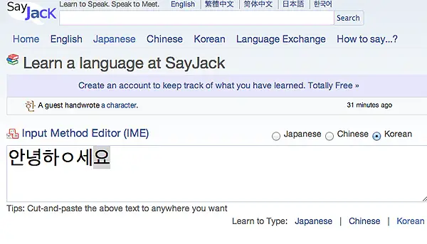 free online sites that translate asian characters, write asian languages without knowing the language, write hangul or japanese, translate korean or japanese into hangul or japanese characters, sayjack.com