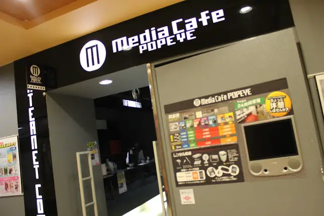 media cafe popeye manga cafe fukuoka