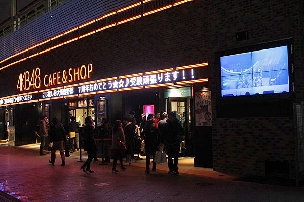 AKB48 cafe tokyo, AKB48 japan, AKB48 cafe akihabara