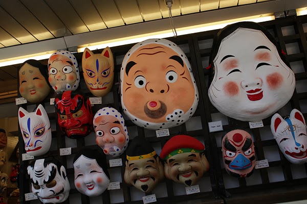 japanese masks, japanese theater masks