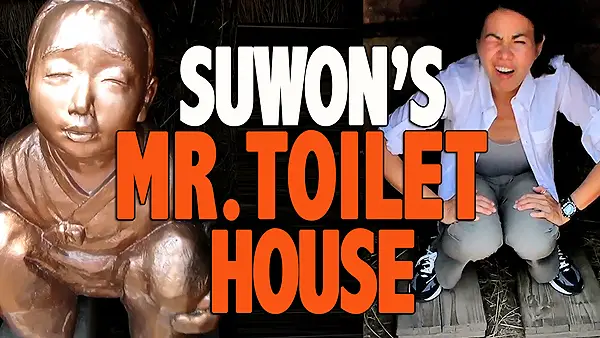 Toilet Museum Korea, Toilet Museum Suwon, toilet museum video, squat toilet video