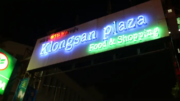 Khlongsan Marketplace, Khlongsan Plaza