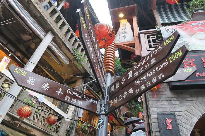 Juifen, Temple of Maju, Maju temple taiwan, maju temple beitou, Nanya Rock Formations, REASONS TO TRAVEL NORTHERN TAIWAN, taiwan travel, top destinations in taiwan, taiwan sightseeing, taiwan top attractions