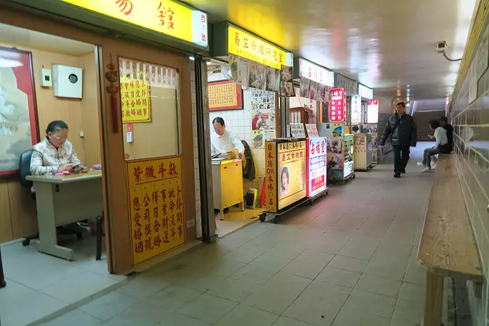 Things to Do in Taipei, Fortune Telling STreet, Things to Do Taipei