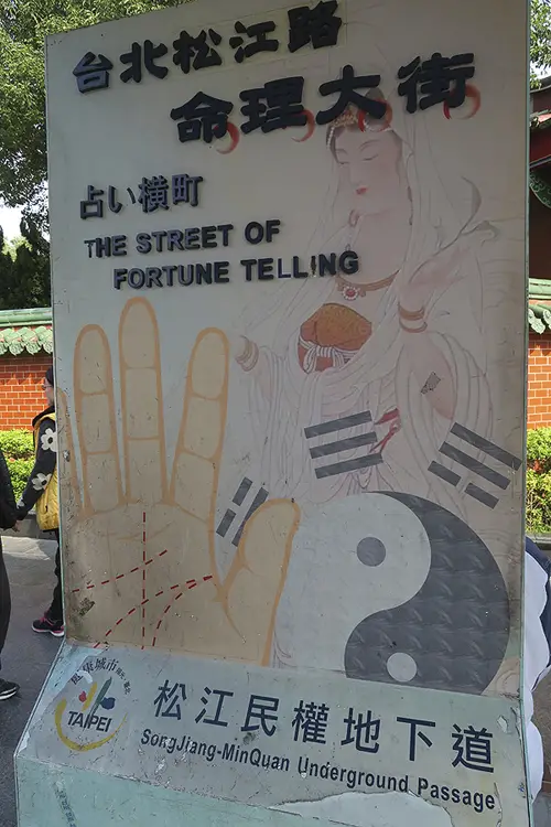 Top Attractions in Taipei, things to do in taipei, fortune telling street