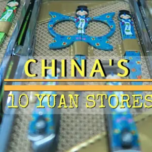 10 Yuan Stores in China