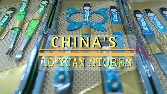 10 Yuan Stores in China