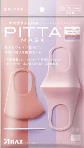 japanese face masks