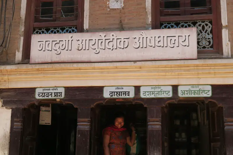 Ayurvedic Store Bhakatapur